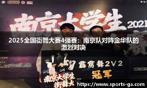 黄金甲体育官方网站