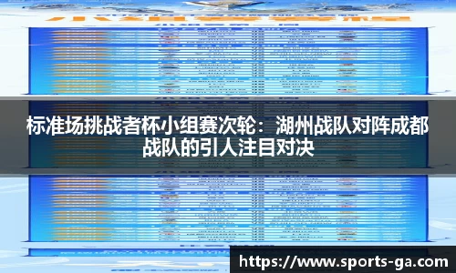 黄金甲体育官网