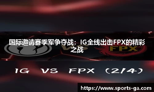 黄金甲体育官方网站