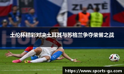 黄金甲体育